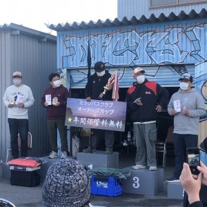 hideup 永野総一朗 ブログ写真 2020/12/07