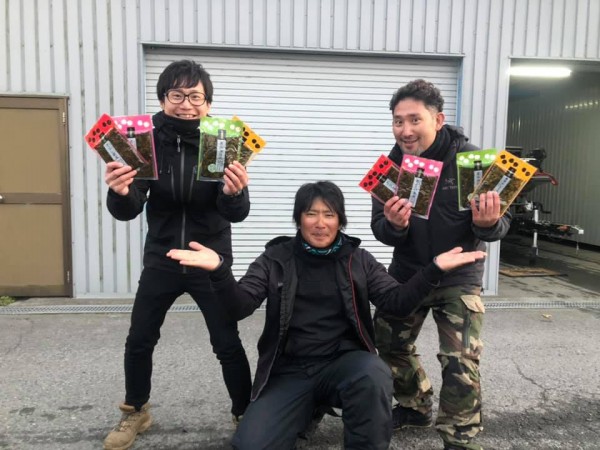 hideup 永野総一朗 ブログ写真 2020/12/09