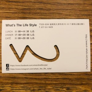 hideup 永野総一朗 ブログ写真 2020/12/11