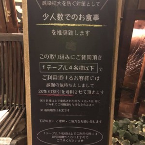 hideup 永野総一朗 ブログ写真 2020/12/11