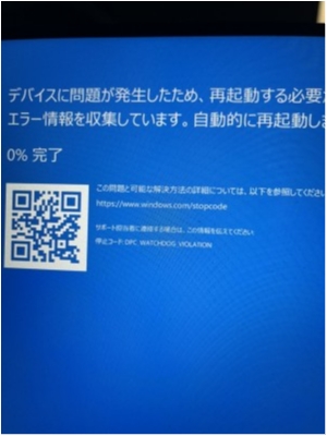 hideup 永野総一朗 ブログ写真 2021/03/10