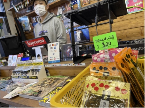 hideup 永野総一朗 ブログ写真 2021/03/26