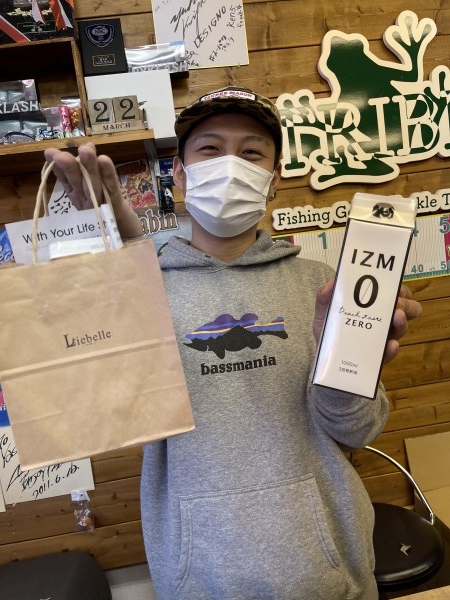 hideup 永野総一朗 ブログ写真 2021/03/26