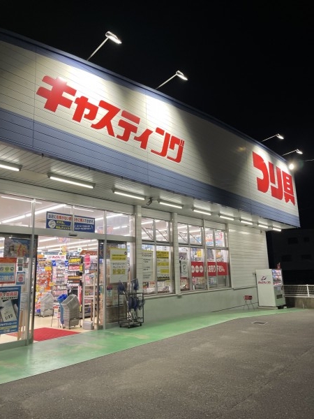 hideup 永野総一朗 ブログ写真 2021/03/26