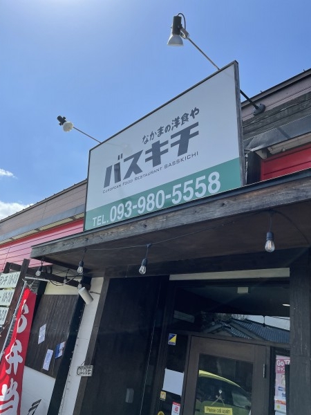 hideup 永野総一朗 ブログ写真 2021/03/26