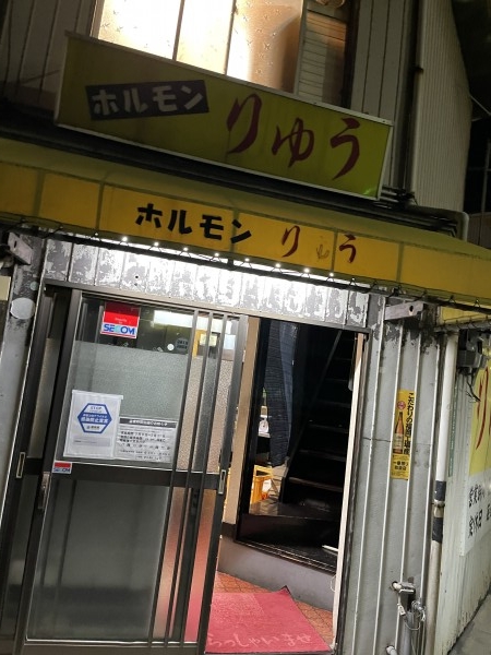 hideup 永野総一朗 ブログ写真 2021/03/30