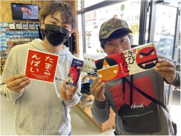 hideup 永野総一朗 ブログ写真 2021/03/30