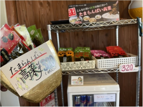 hideup 永野総一朗 ブログ写真 2021/04/12