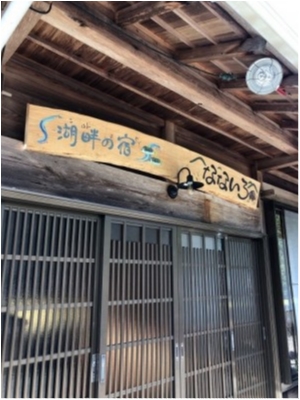 hideup 永野総一朗 ブログ写真 2021/04/12