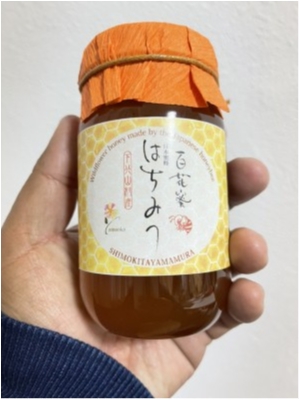 hideup 永野総一朗 ブログ写真 2021/04/12