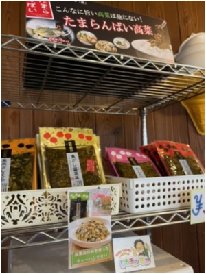 hideup 永野総一朗 ブログ写真 2021/04/22