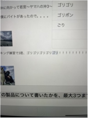 hideup 永野総一朗 ブログ写真 2021/04/26