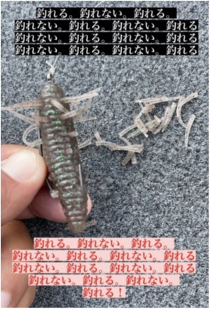 hideup 永野総一朗 ブログ写真 2021/05/05