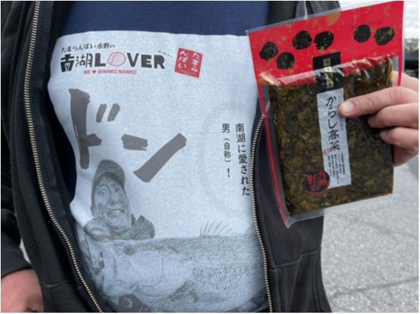 hideup 永野総一朗 ブログ写真 2021/05/10