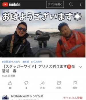 hideup 永野総一朗 ブログ写真 2021/05/13