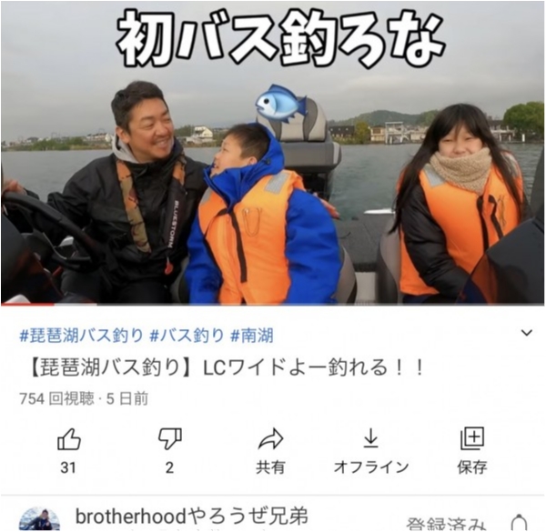 hideup 永野総一朗 ブログ写真 2021/05/13