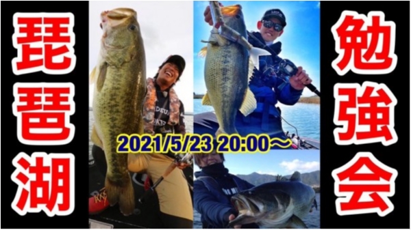 hideup 永野総一朗 ブログ写真 2021/05/24