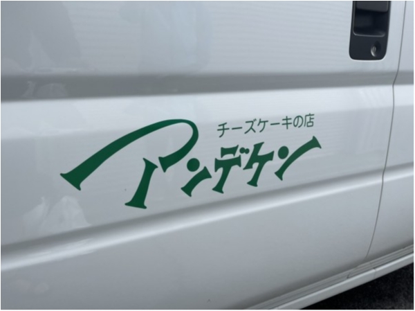 hideup 永野総一朗 ブログ写真 2021/05/25