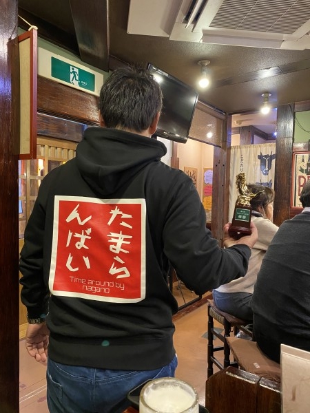 hideup 永野総一朗 ブログ写真 2021/12/08