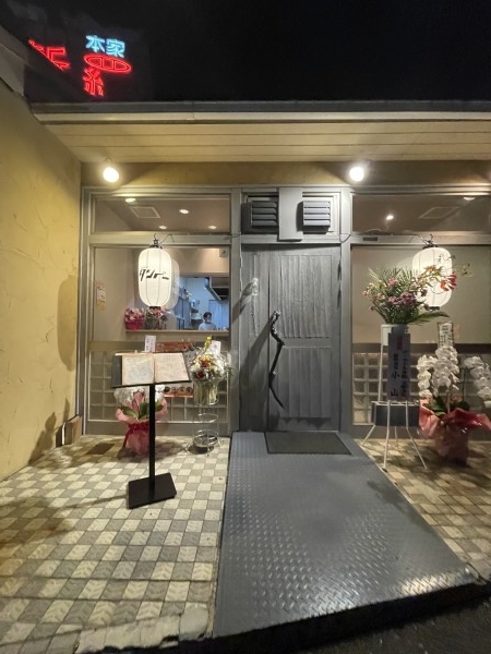 hideup 永野総一朗 ブログ写真 2021/12/12