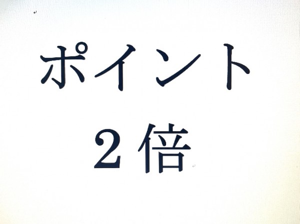 hideup 乃村弘栄 ブログ写真 2020/03/31