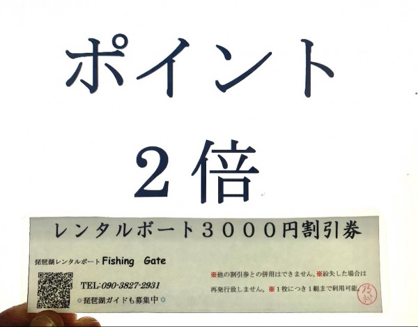 hideup 乃村弘栄 ブログ写真 2020/03/31