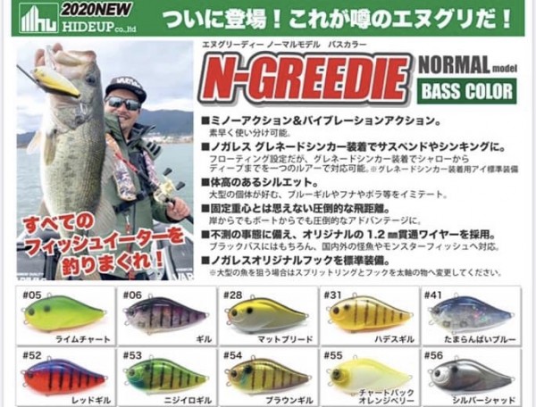 hideup 乃村弘栄 ブログ写真 2020/08/28