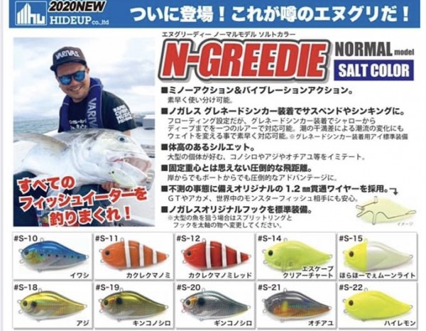 hideup 乃村弘栄 ブログ写真 2020/08/28