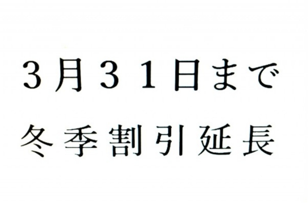 hideup 乃村弘栄 ブログ写真 2021/03/04