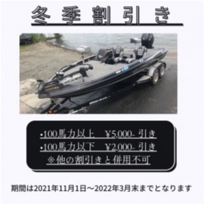 hideup 乃村弘栄 ブログ写真 2022/01/09