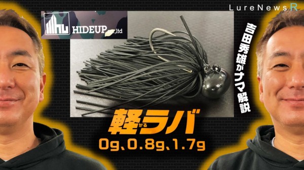hideup 坂田泰信 ブログ写真 2018/02/15