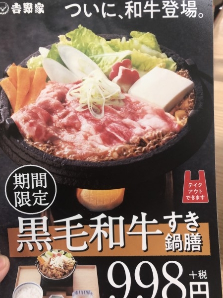 hideup 坂田泰信 ブログ写真 2020/10/05