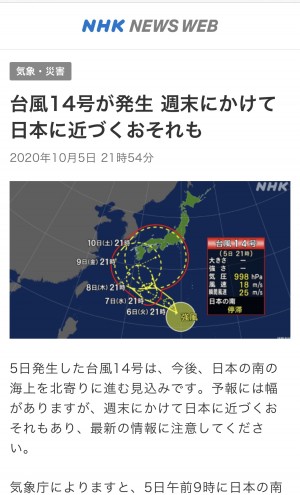 hideup 坂田泰信 ブログ写真 2020/10/05