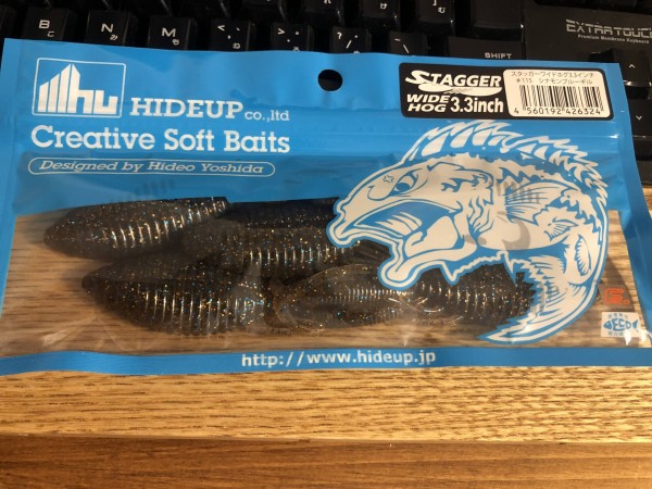 hideup 須江一樹 ブログ写真 2020/07/08