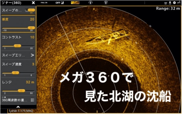 hideup 武田栄喜 ブログ写真 2020/01/23