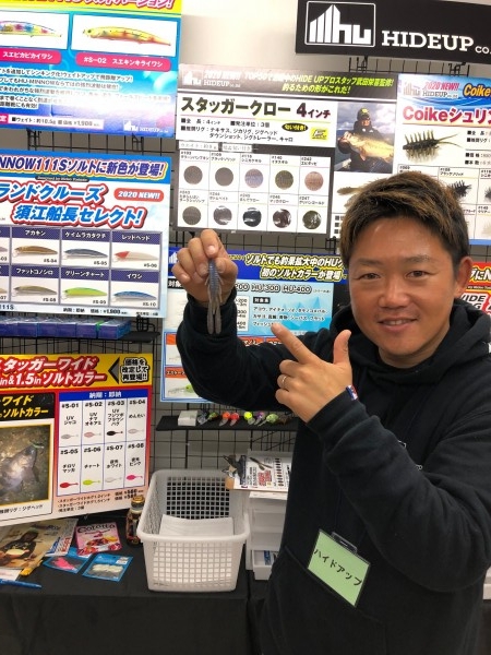 hideup 武田栄喜 ブログ写真 2020/02/05