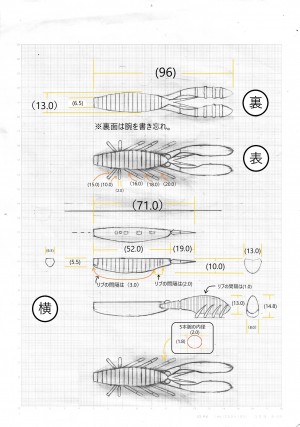 hideup 武田栄喜 ブログ写真 2020/02/14