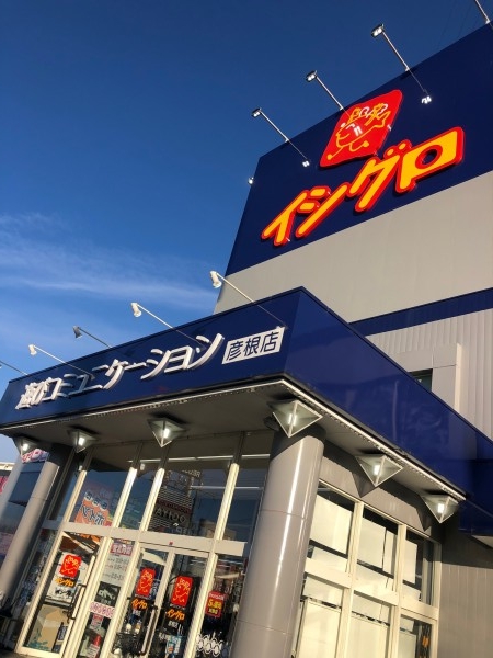 hideup 武田栄喜 ブログ写真 2020/03/09