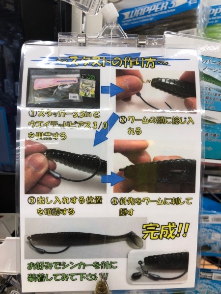 hideup 武田栄喜 ブログ写真 2020/03/09