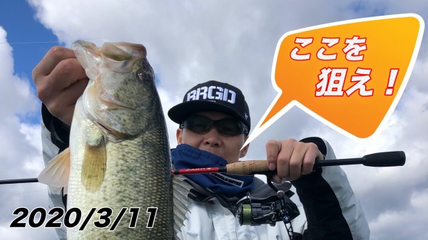 hideup 武田栄喜 ブログ写真 2020/03/12