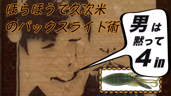 hideup 武田栄喜 ブログ写真 2020/05/09