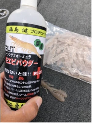 hideup 武田栄喜 ブログ写真 2020/05/16