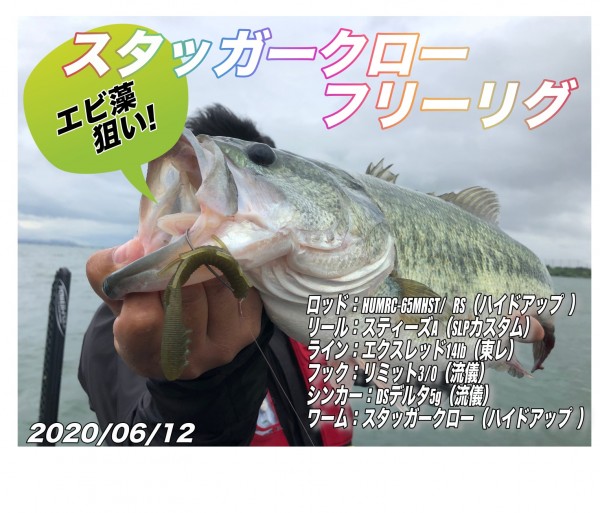 hideup 武田栄喜 ブログ写真 2020/06/16