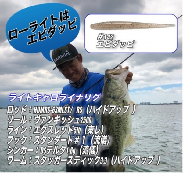 hideup 武田栄喜 ブログ写真 2020/06/16