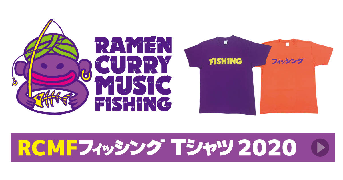 RCMF フィッシングTシャツ2020