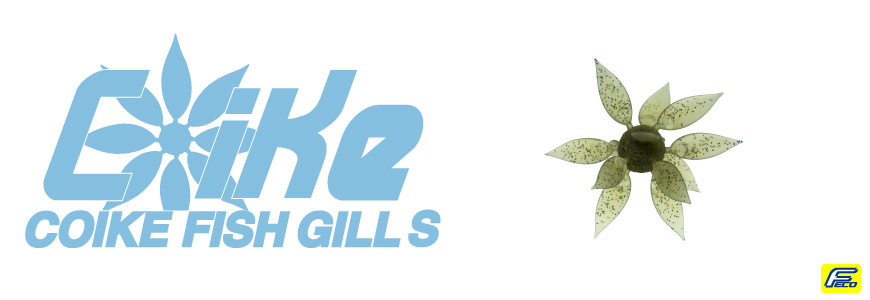 coike_fish_gill_S