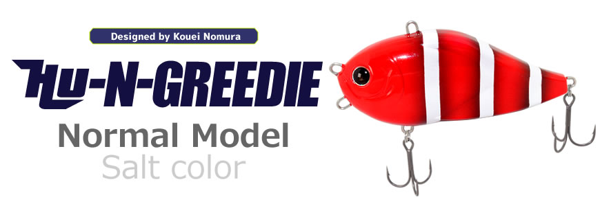 hu-n-greedie_normal_model_salt
