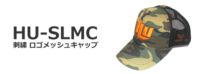  HU-SLMC 刺繍 ロゴメッシュキャップ